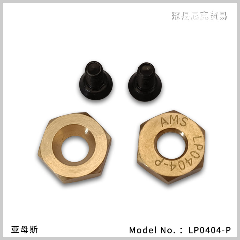 LP0404-P